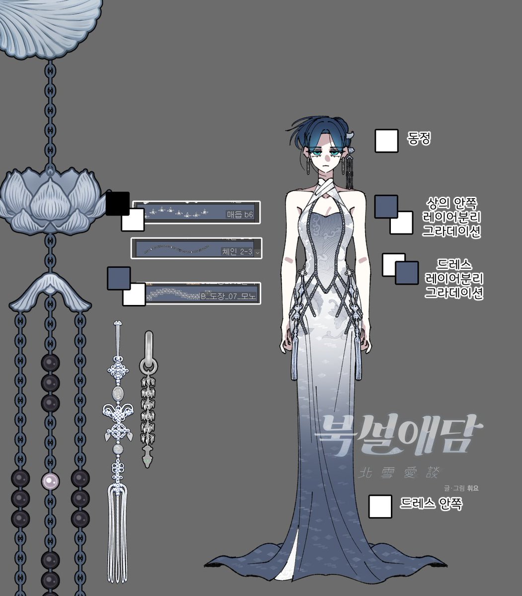 휘요/輝耀 tweet media