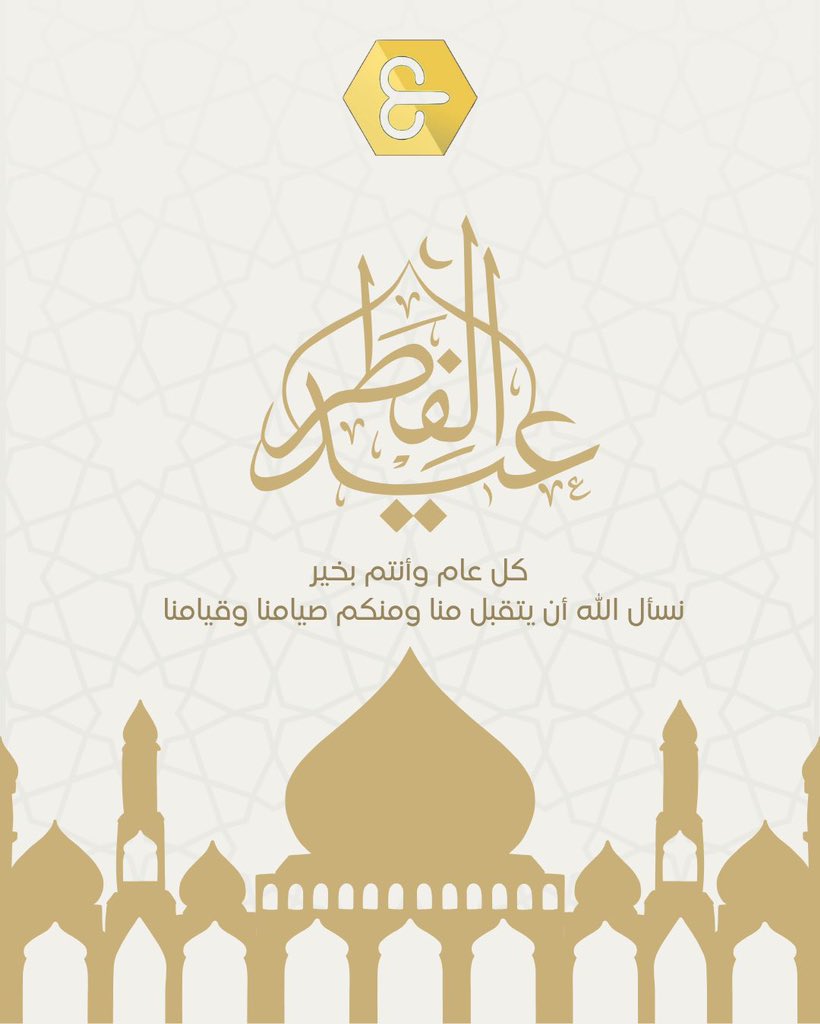 نادي العيسى الاجتماعي tweet media