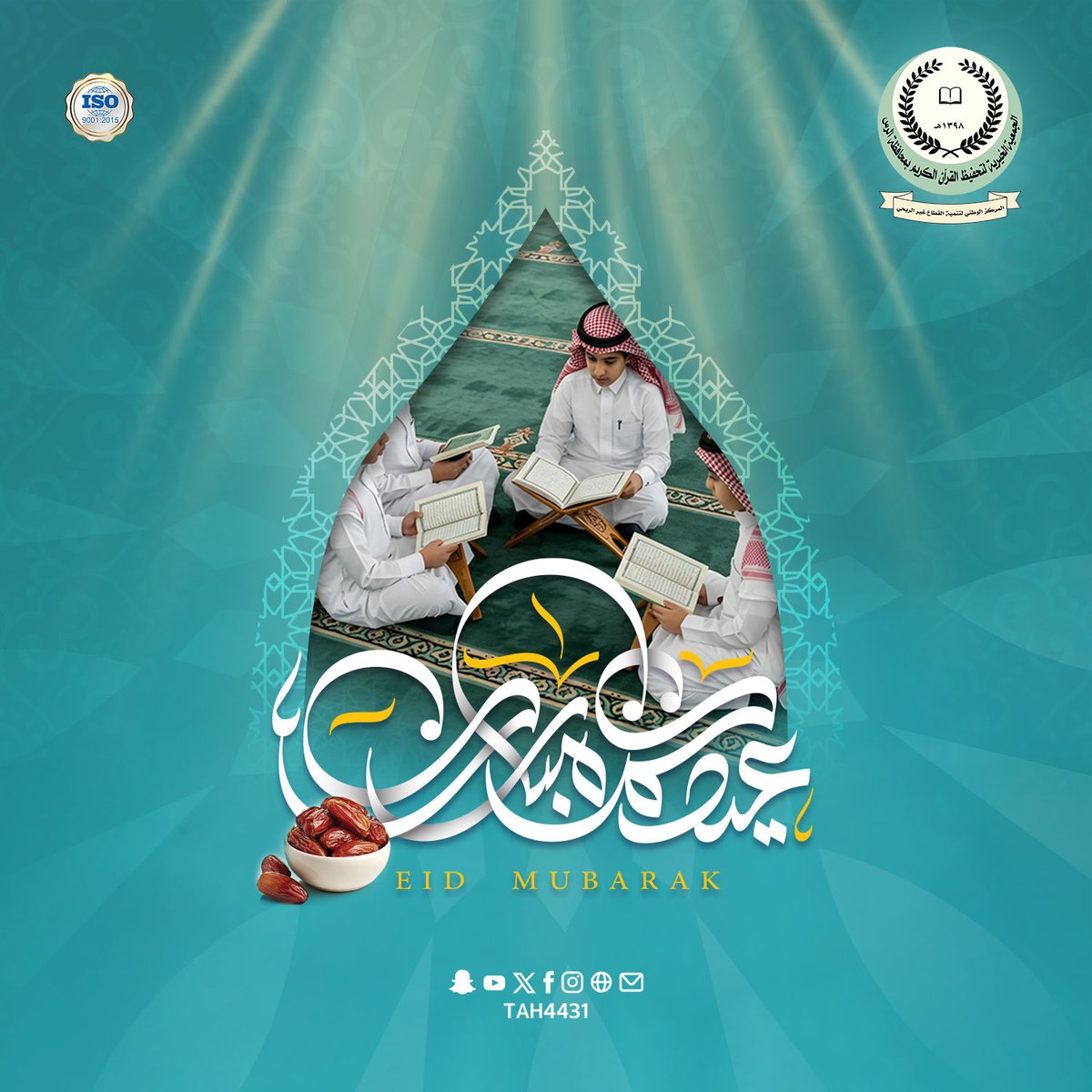 جمعية تحفيظ الرس tweet media
