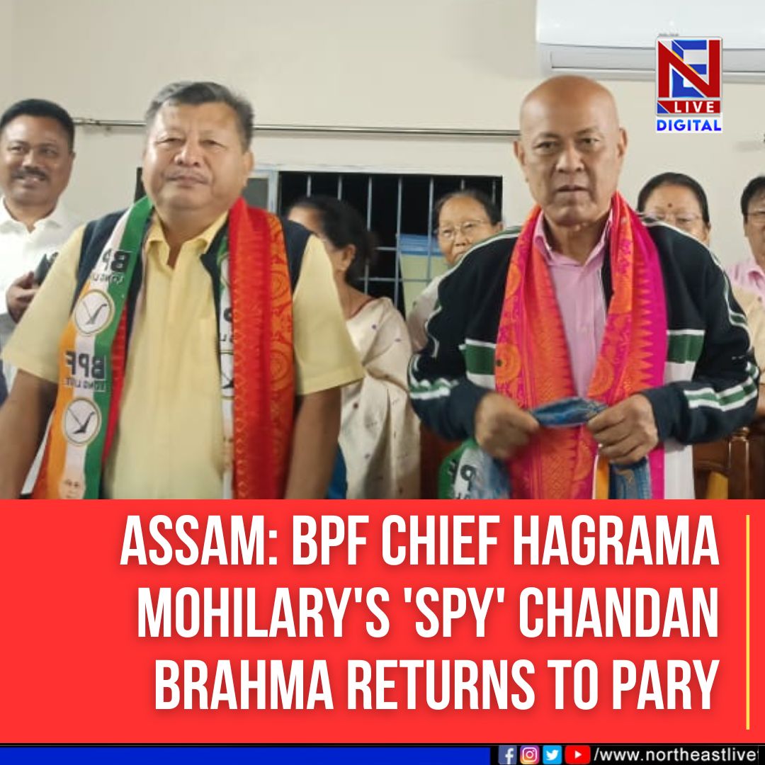NELiveTV's tweet photo. #Assam #HagramaMohilary #BPF #ChandanBrahma #northeastlive #UPPL https://t.co/3Iyc03tboX