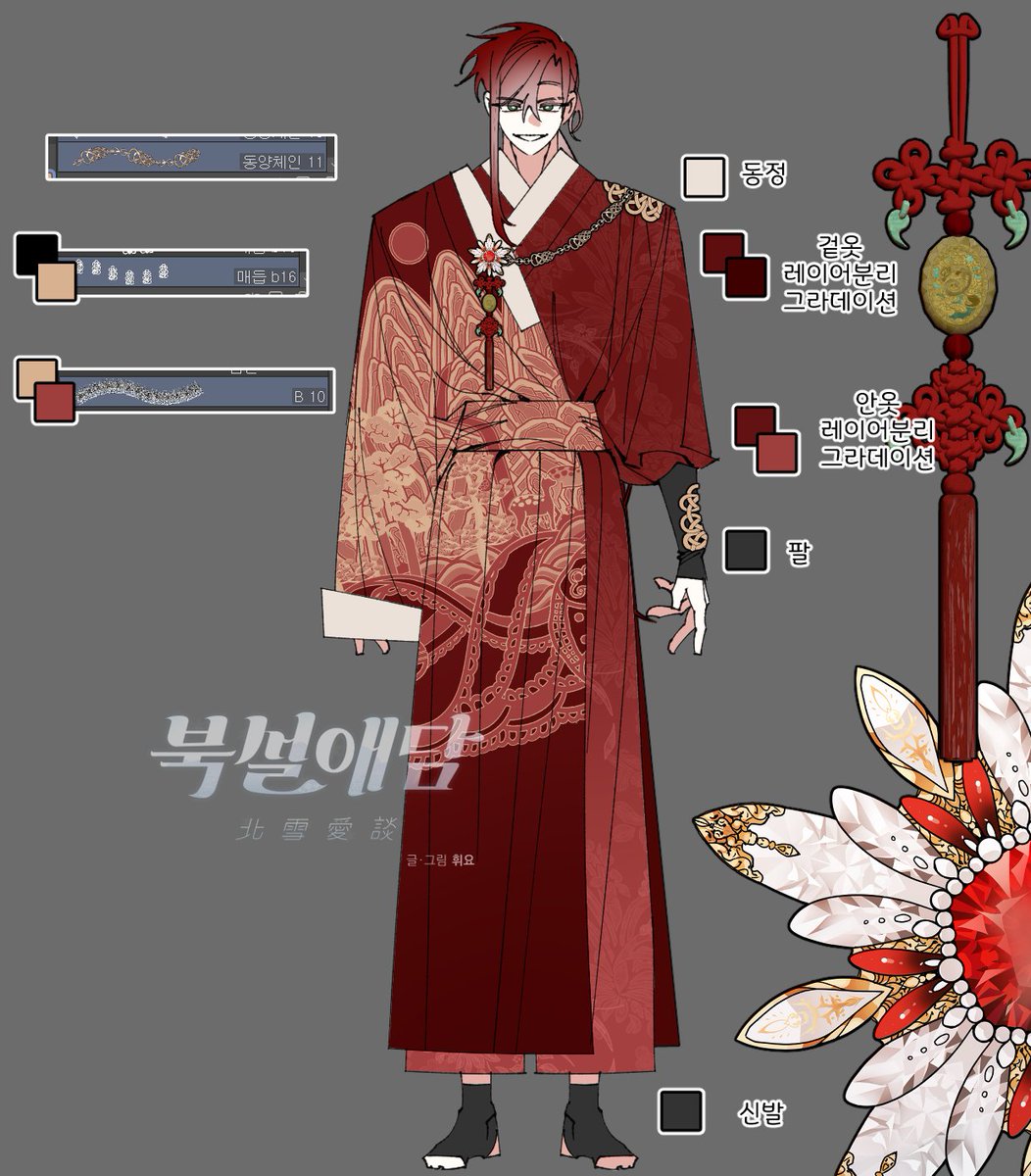 휘요/輝耀 tweet media