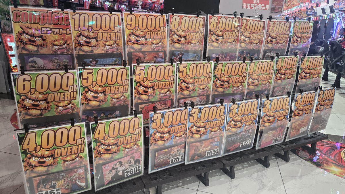 アムズエース具志川店 tweet media