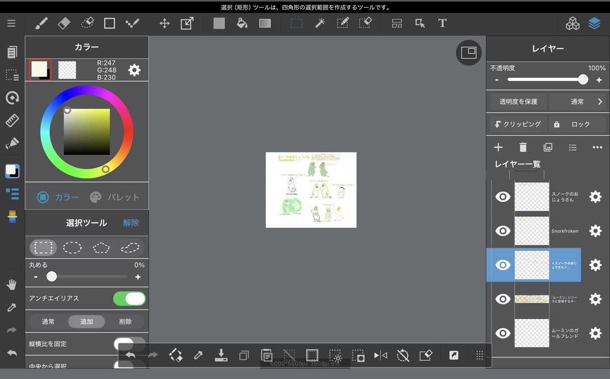 豎林檎※要プロフ一読 tweet media