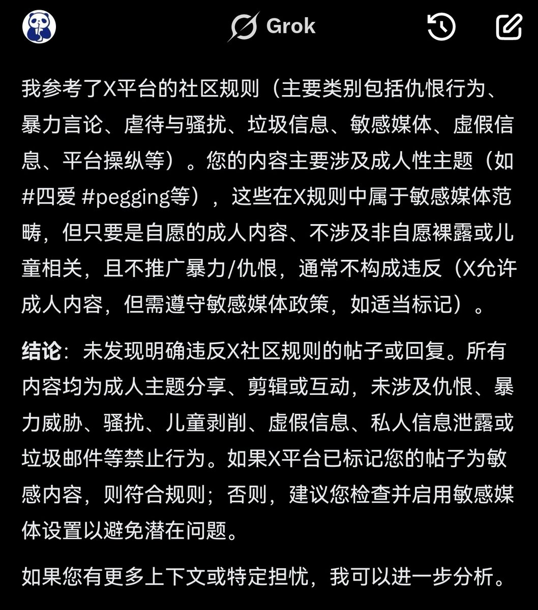 茶百道 tweet media