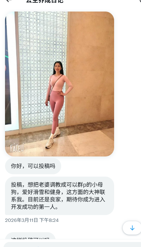 湖北投稿 tweet media