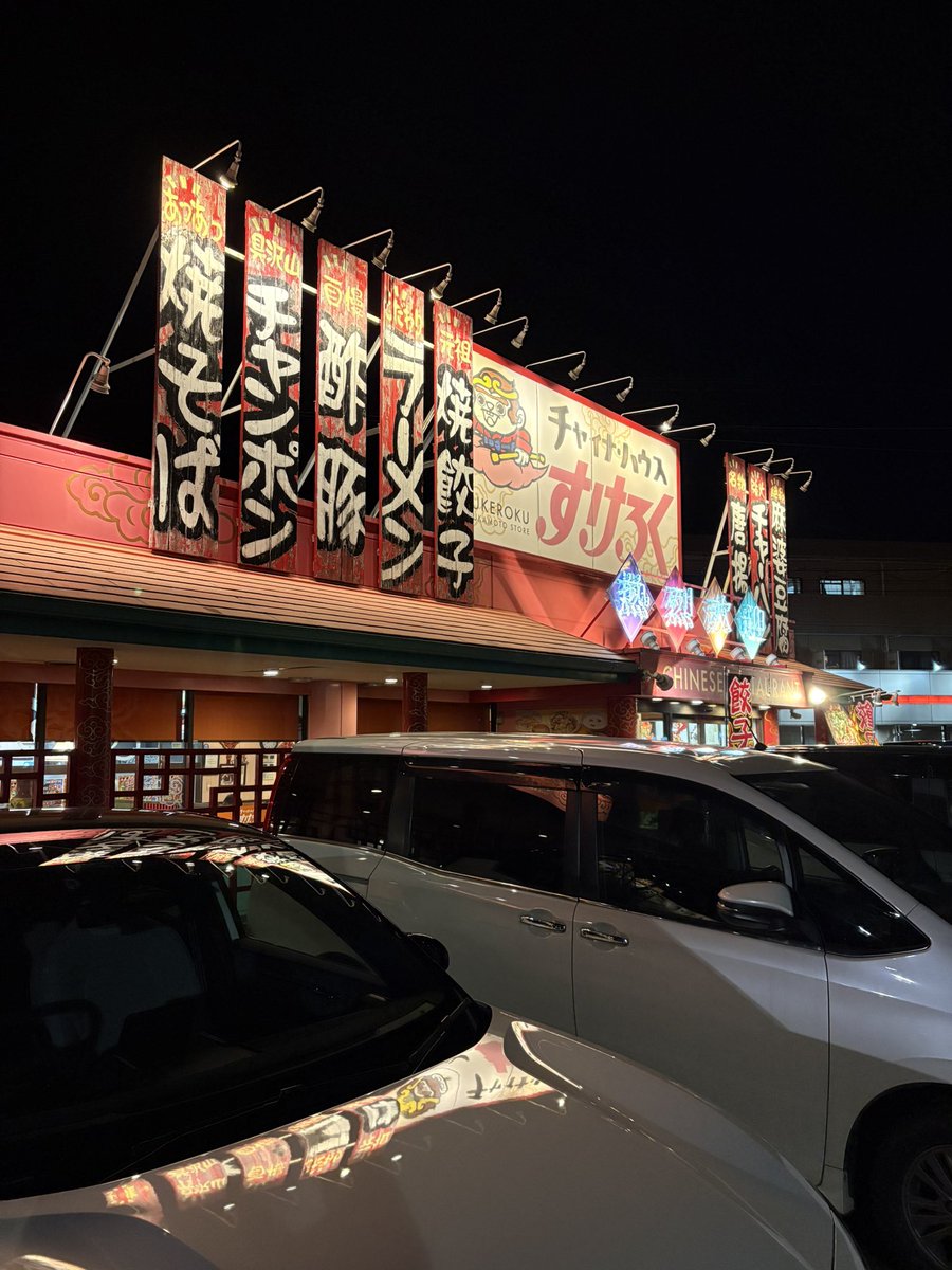 KOSHI_EPW's tweet image. 〜下の子と二人旅〜

＃KIT
↓
＃マリーゴールド ＃pw_mg
（＃鶴姫花 ＃メガトン）
↓
＃すけろく
↓
＃たかのこの湯
（写真撮り忘れた＿|￣|○ il||li）

よい日帰り旅行だった。

＃愛媛プロレス
＃夜露紙苦