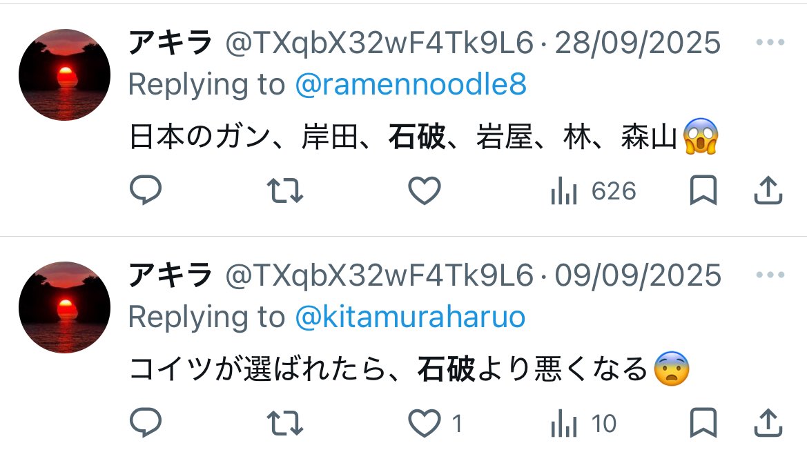 KBYMScotland's tweet photo. バカすぎて自分も呼び捨てにしてたの覚えてないのか？ https://t.co/Cl9obmG09y