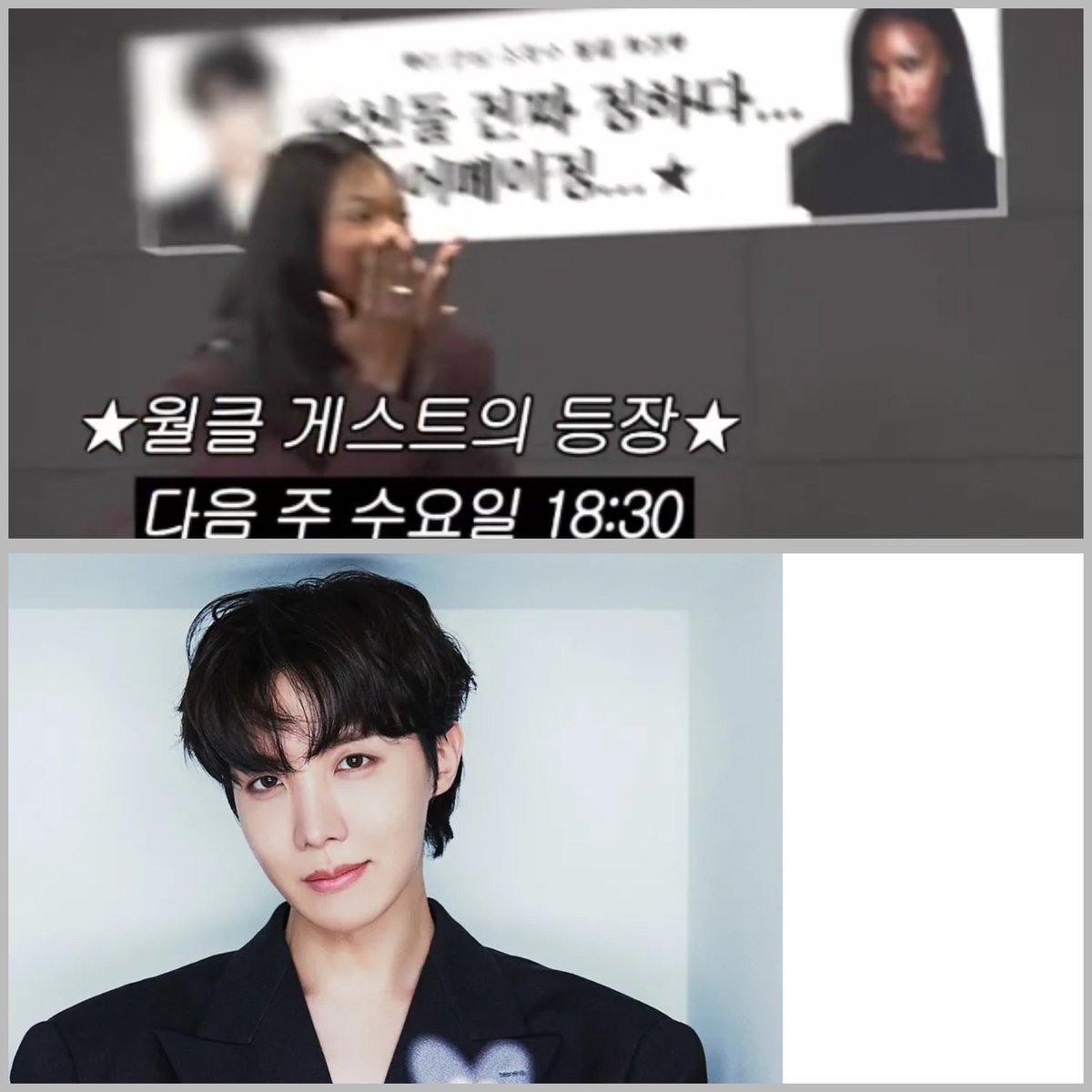 Run BTS Argentina⁷ 🇦🇷 tweet media