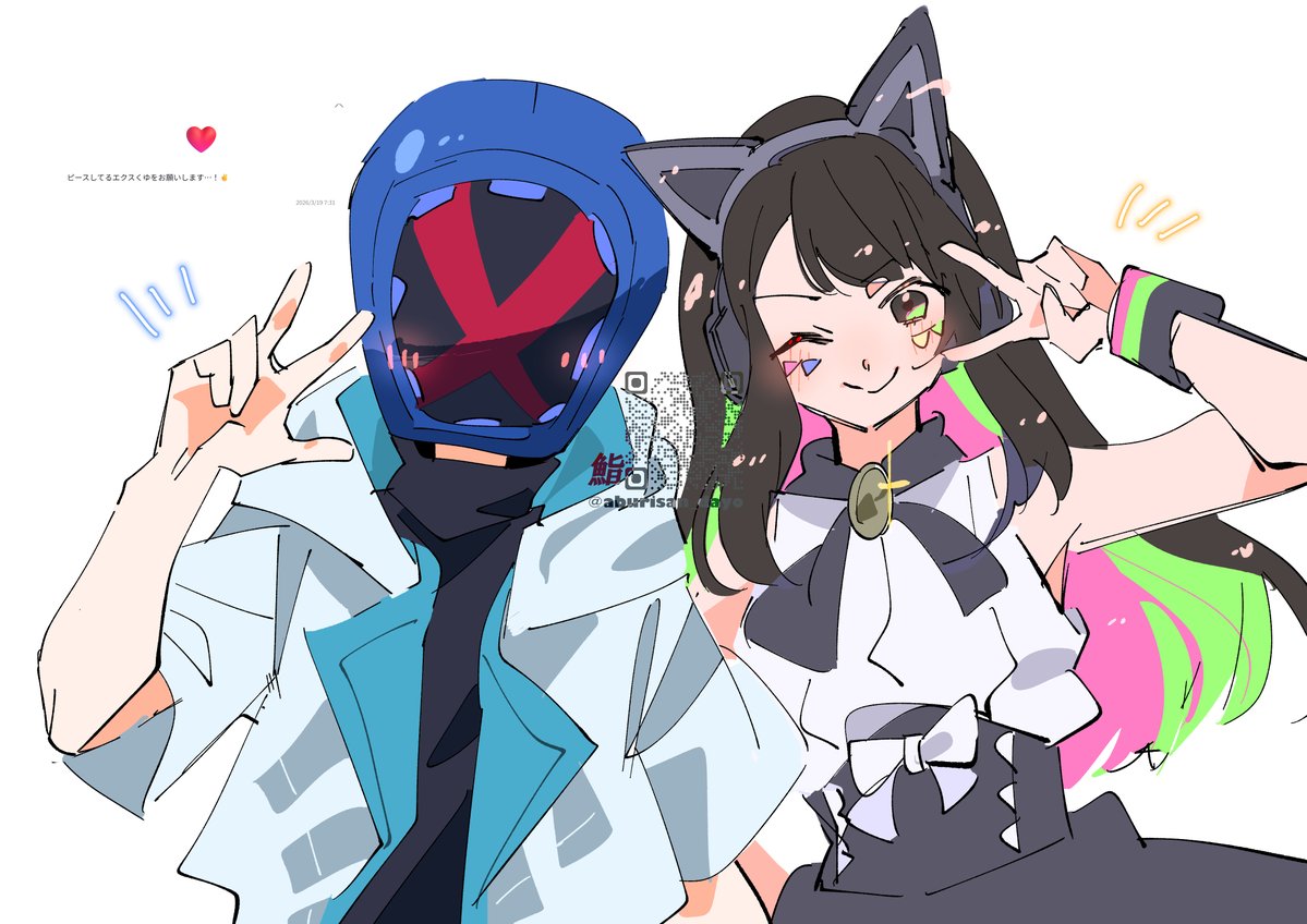 ✌️✌️✌️✌️