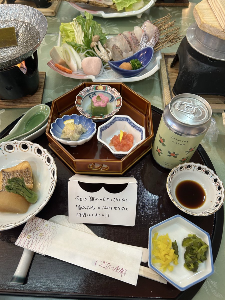 坂元美子 tweet media