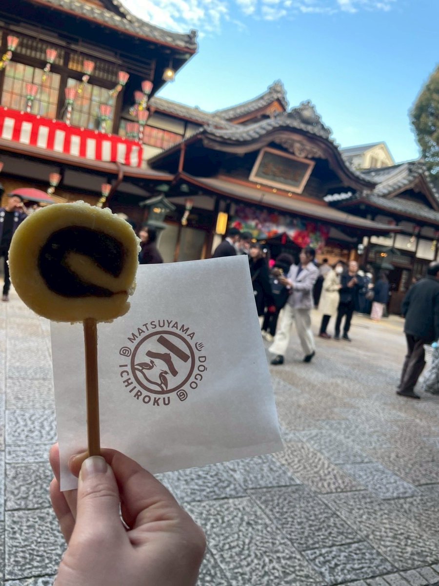 坂元美子 tweet media