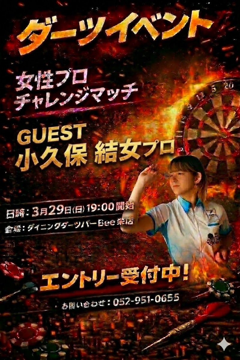 ゆめめ🦔“小久保結女”3/1 Orfè tweet media