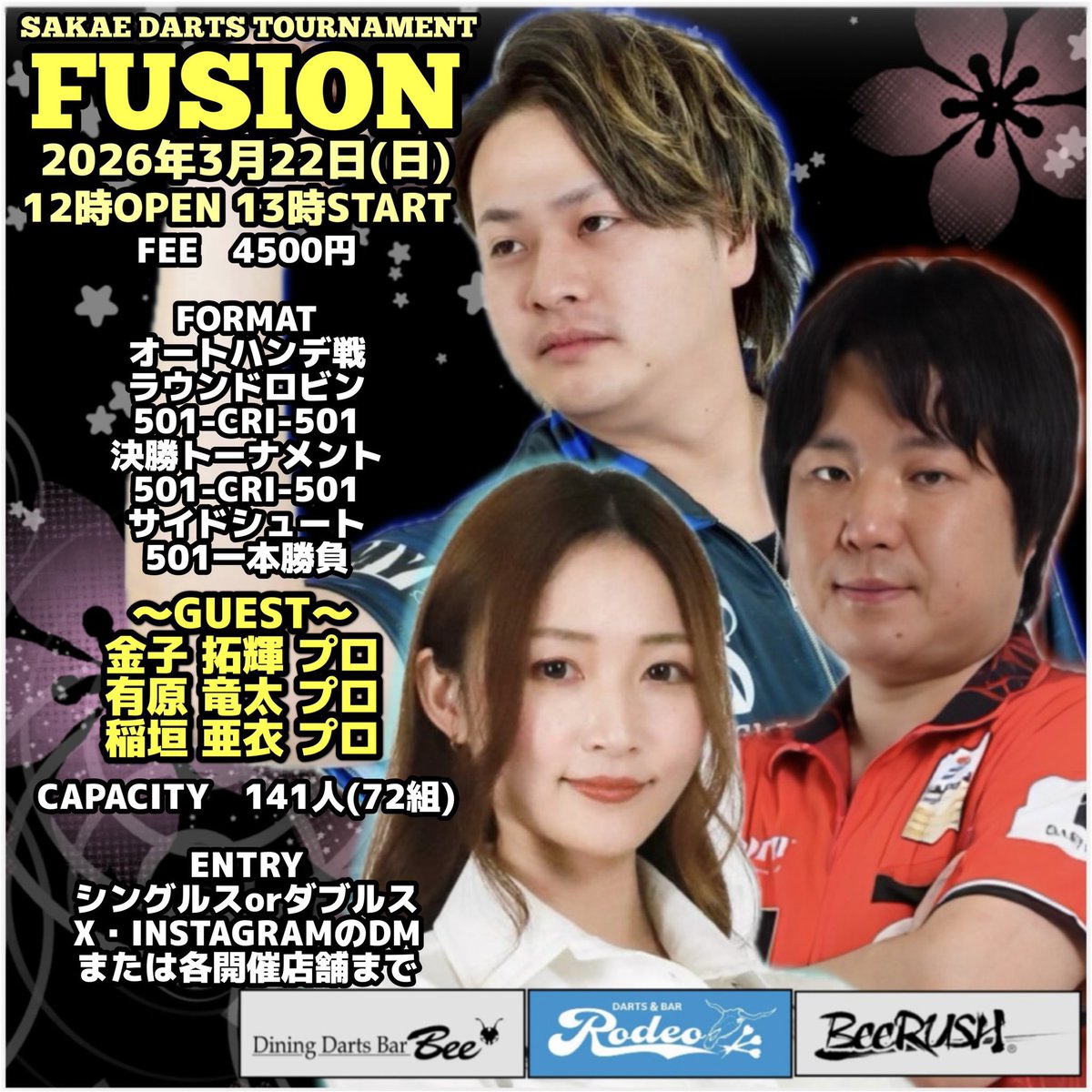 ゆめめ🦔“小久保結女”3/1 Orfè tweet media