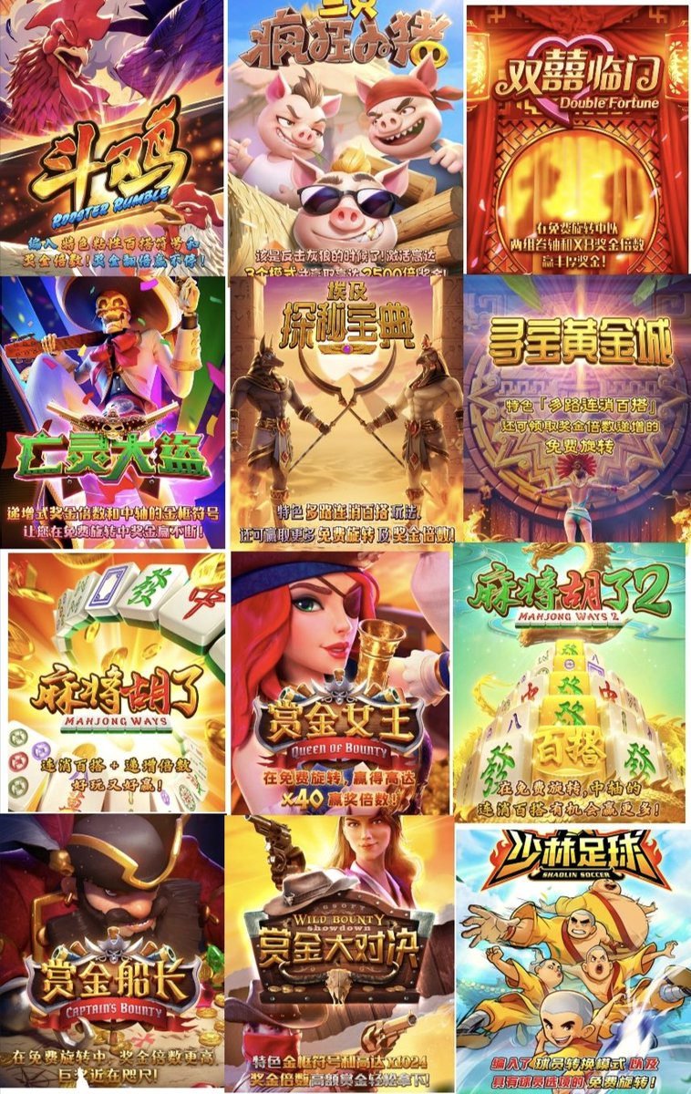 问鼎娱乐 南宫28 NG体育 壹号娱乐 c7娱乐 非凡娱乐东升国际巅峰国际征途国际棋牌六合彩PG电子 tweet media