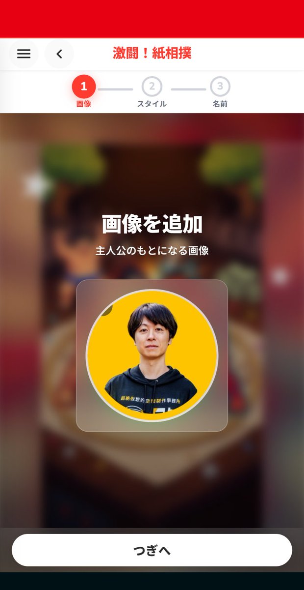 ノトフ（川本龍）／DreamCore tweet media