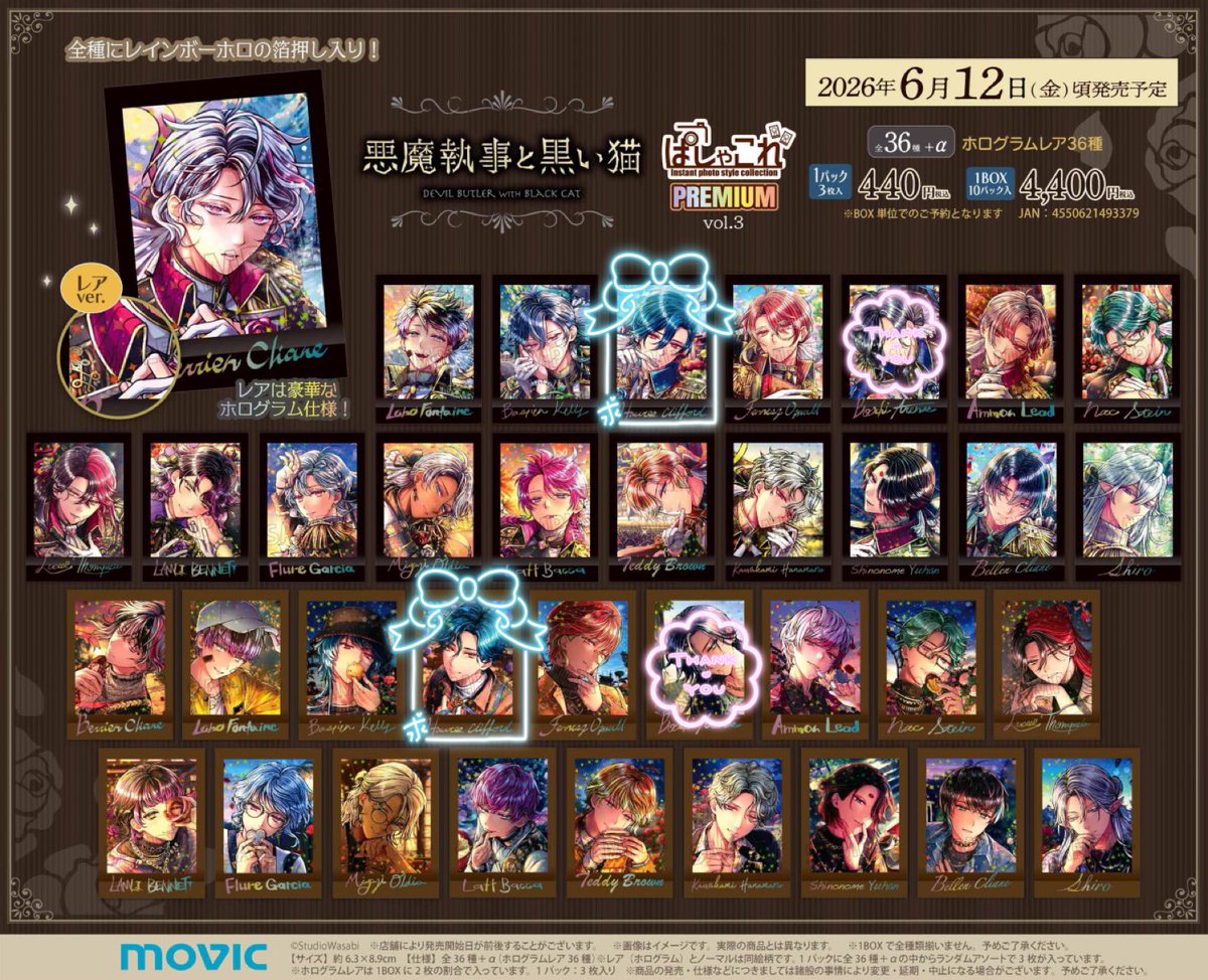 ぽむ@取引垢 tweet media