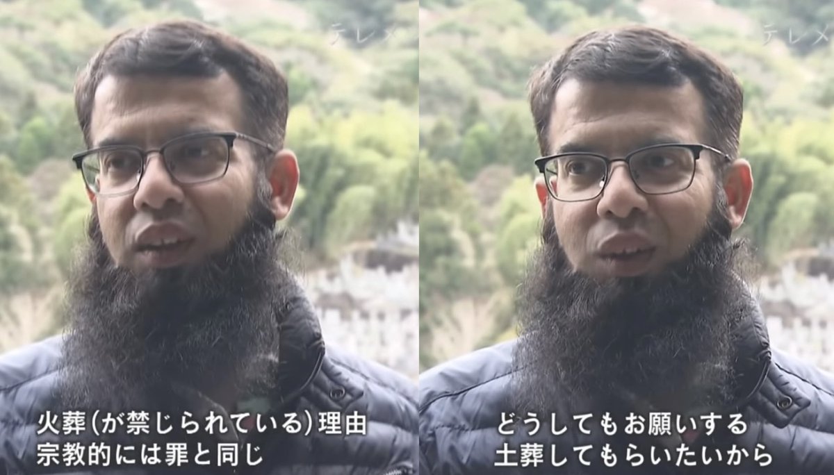 ごめん断る。

ここは日本なんで、
そんなに土葬がいいなら帰国して😰