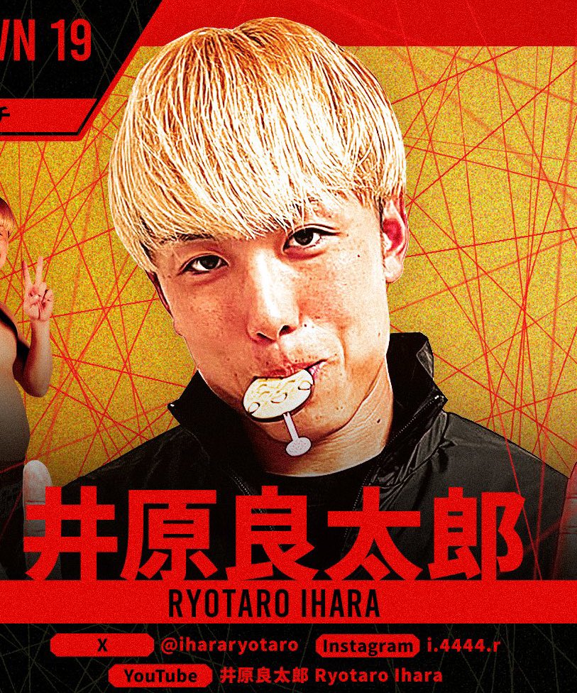 ファイトメモリー | Fight Memory tweet media