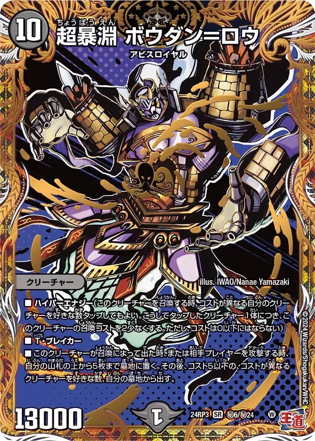 田園補完計画 on X: 