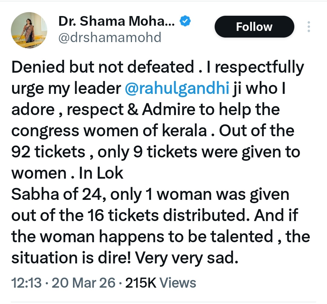 Dr Poornima 🇮🇳 tweet media