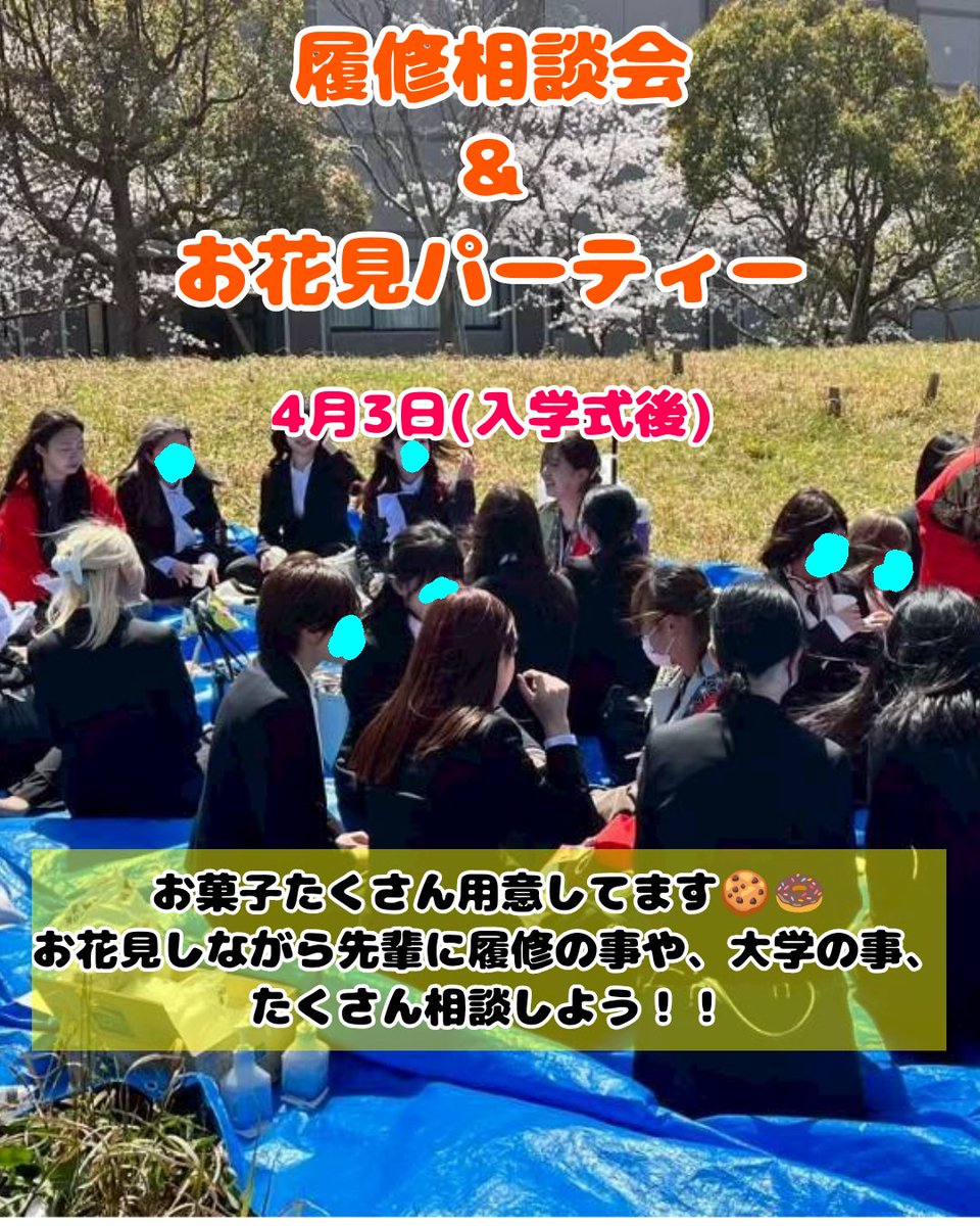 極津公式【新】 tweet media