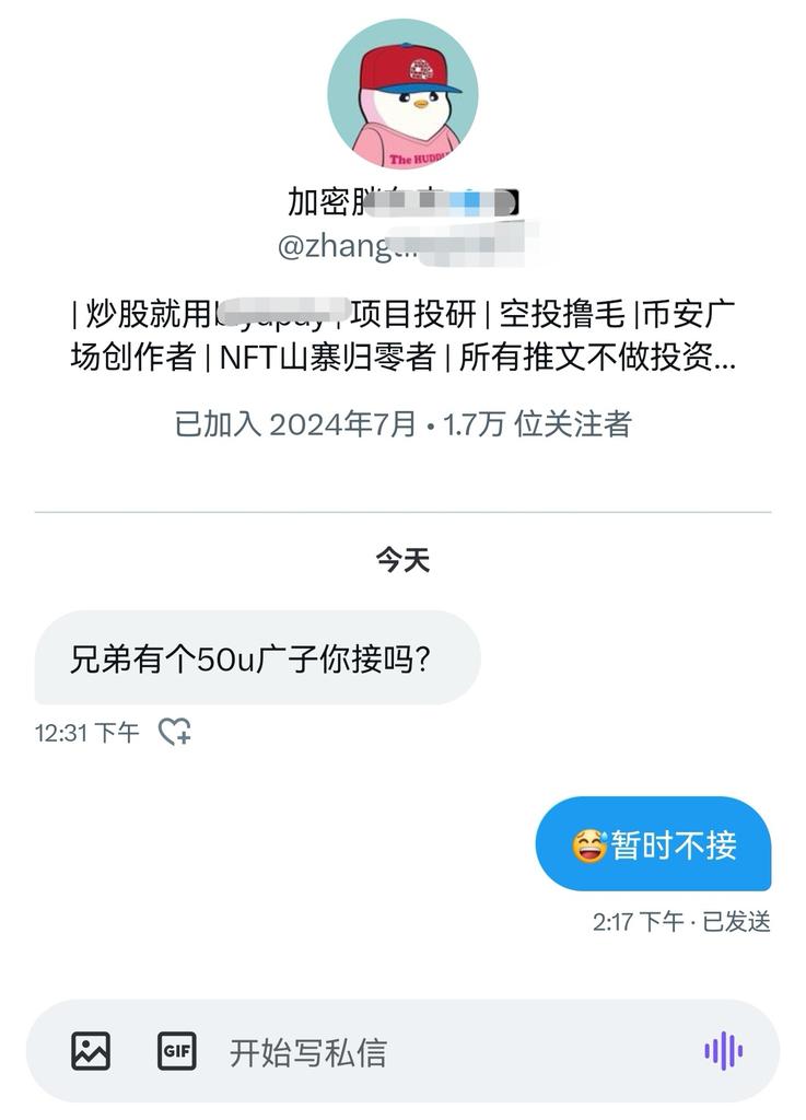 冰糖橙一哥(专注周期) tweet media