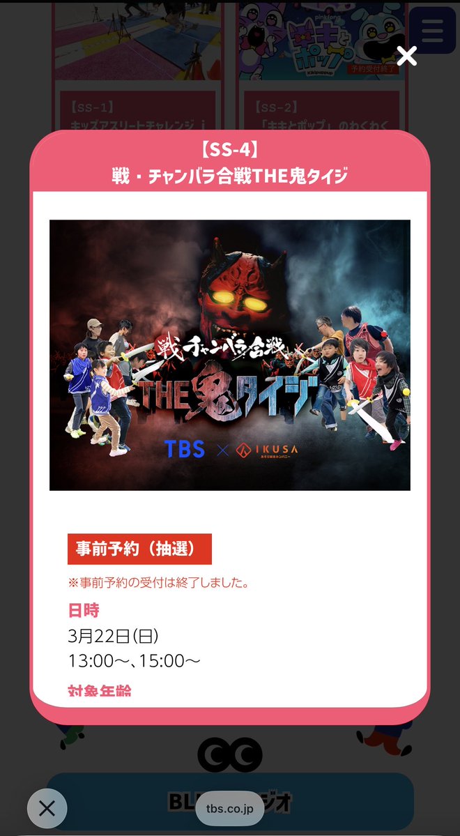 タイガーデイト / スピーディーハンター tweet media