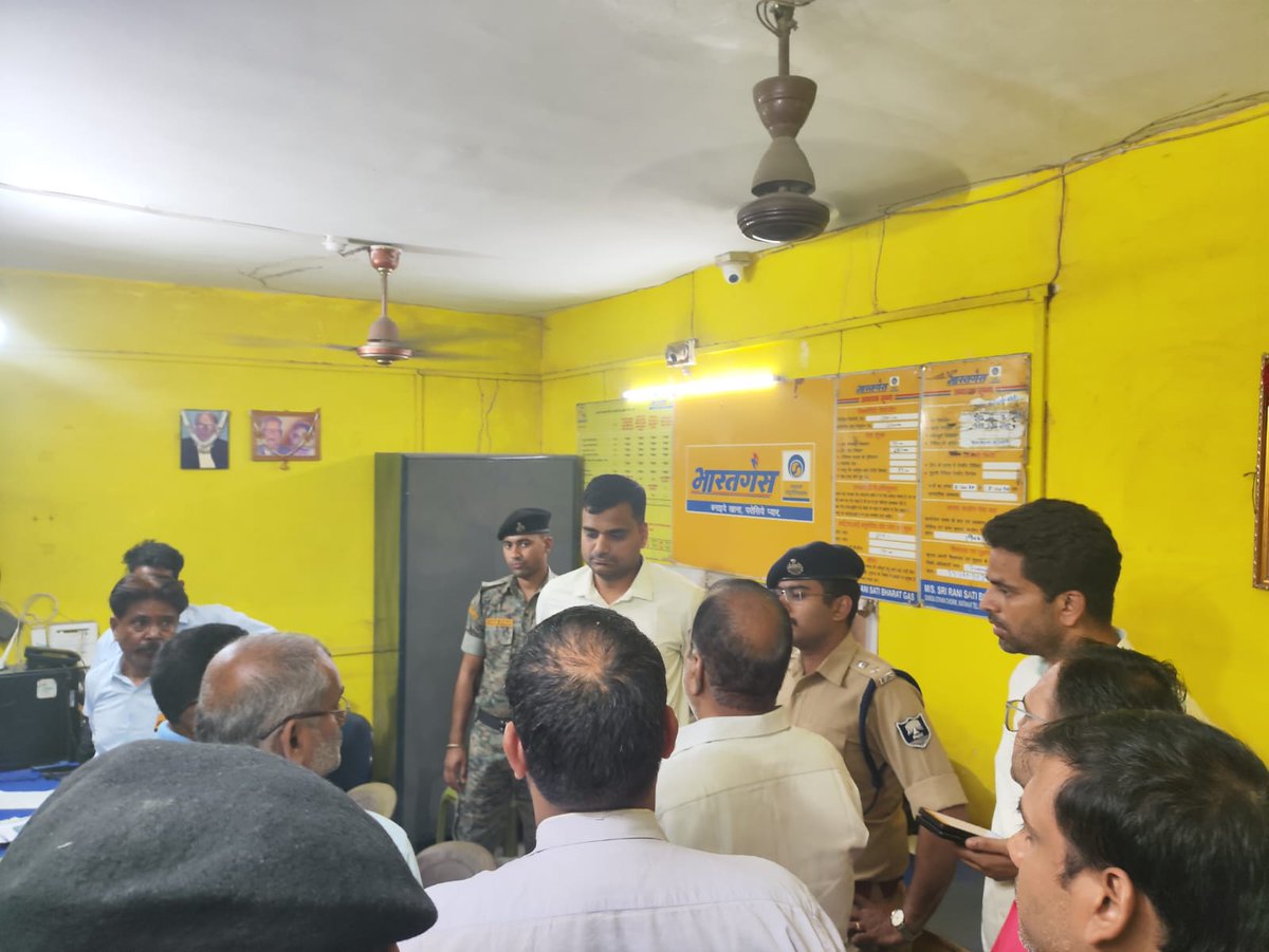 जिला प्रशासन, कटिहार tweet media