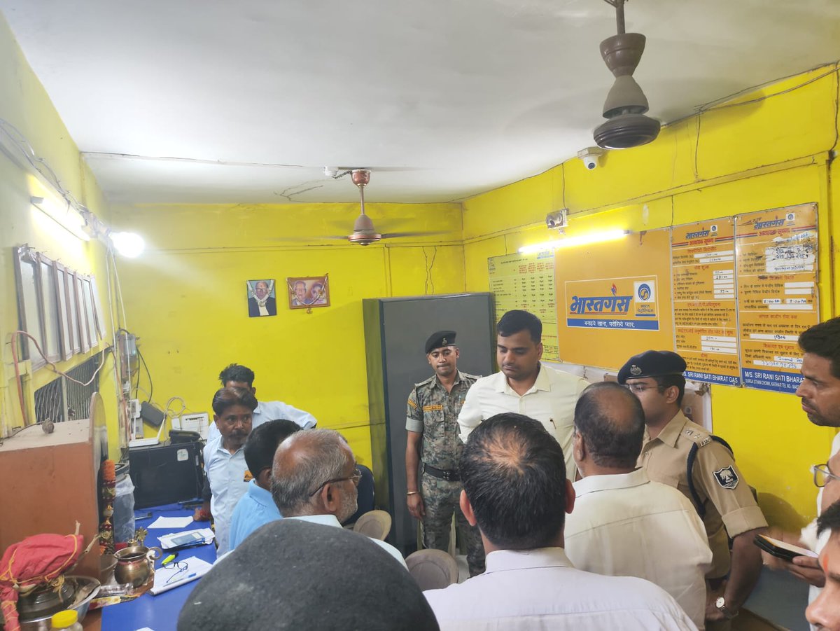 जिला प्रशासन, कटिहार tweet media