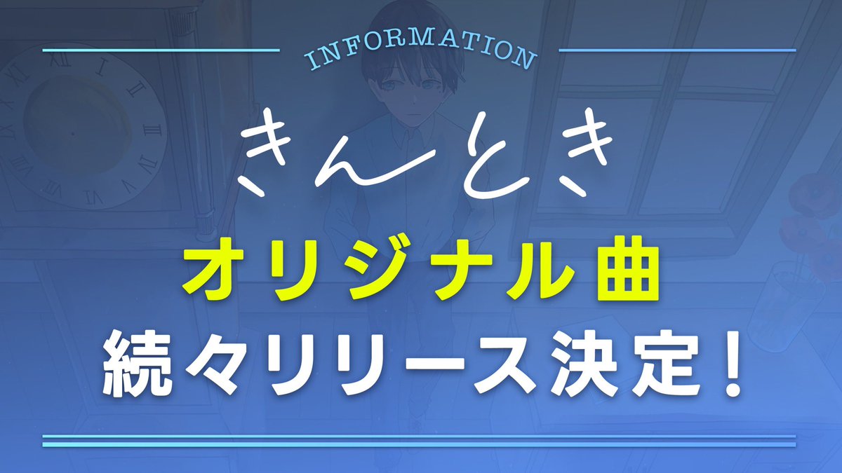 きんとき tweet media