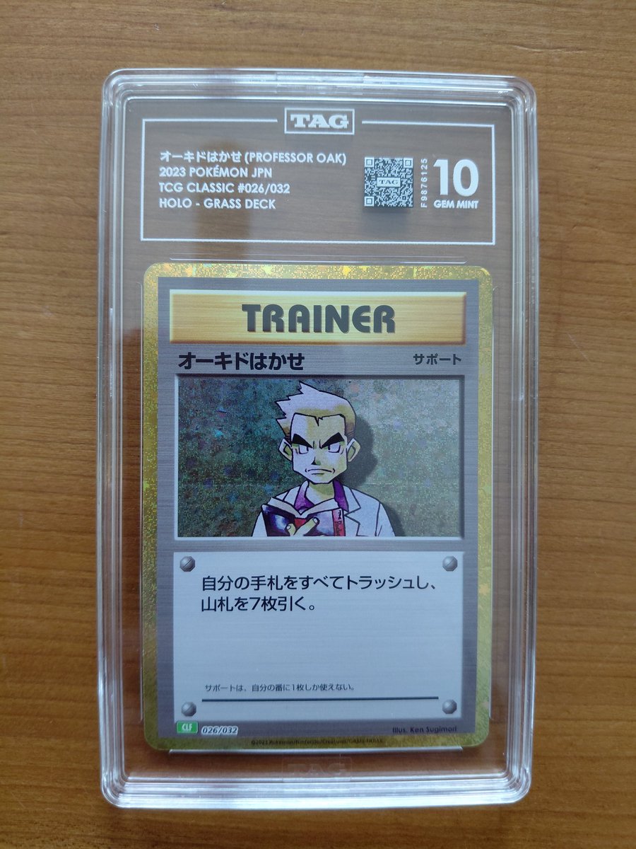 efhatch1990dfs's tweet photo. @ILOVECOLLECTING Professor Oak $35 shipped
Hops wooloo $20 shipped 
Walking Wake Ex $15 shipped
Lucario Vstar $15 shipped https://t.co/KgQfgyXM3O