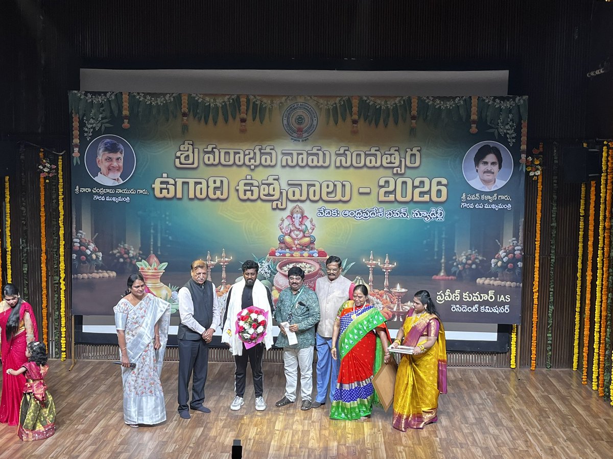 Andhra Pradesh Bhavan, New Delhi tweet media