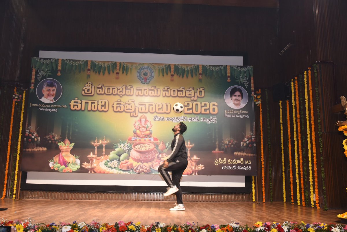 Andhra Pradesh Bhavan, New Delhi tweet media