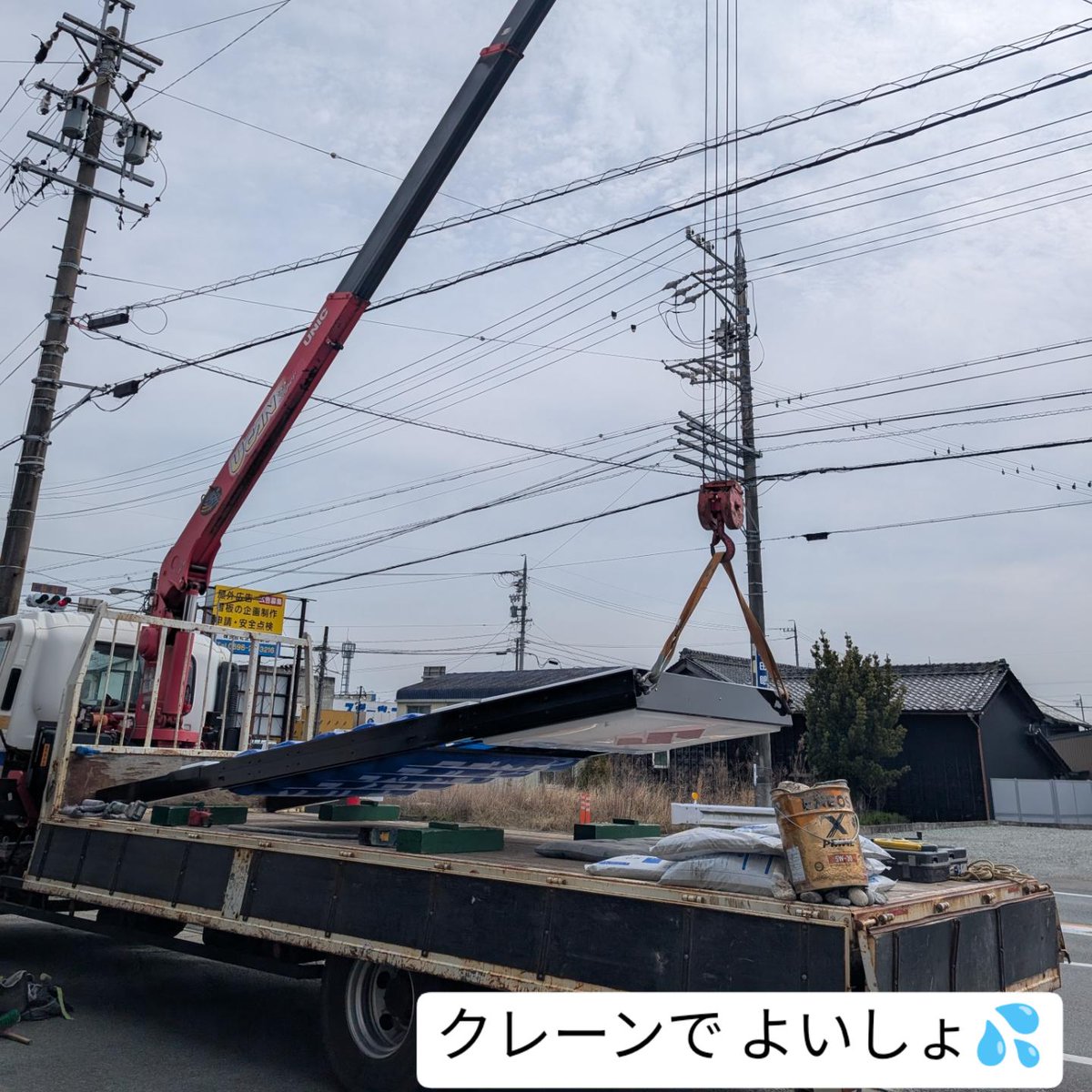 chihara_cs's tweet photo. 『SUZUKI』の看板を設置して頂きました。

看板の重みを感じながら日々過ごさせていただきます。

ありがとうございました！🧑‍🔧⤵️🧑‍💼⤵️ https://t.co/Azi9q6B1eH