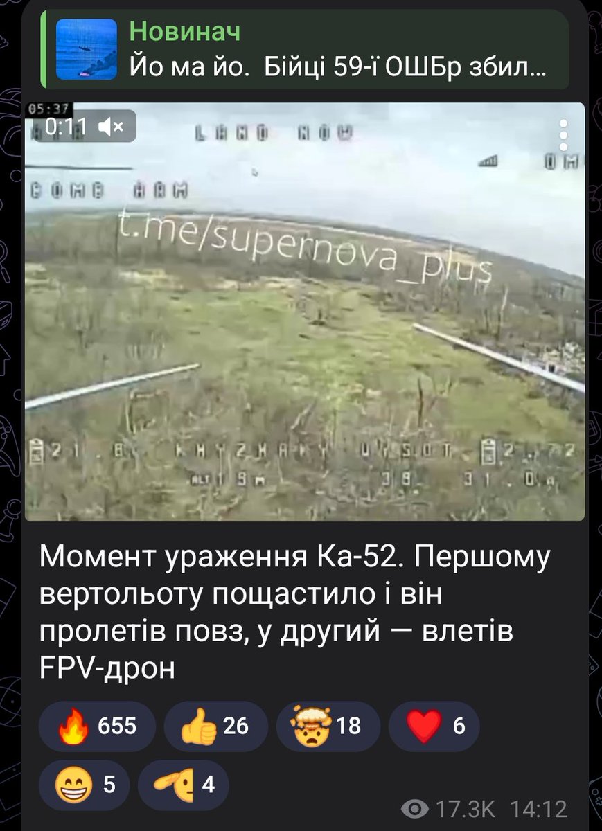 Ветеран Бандеропес tweet media