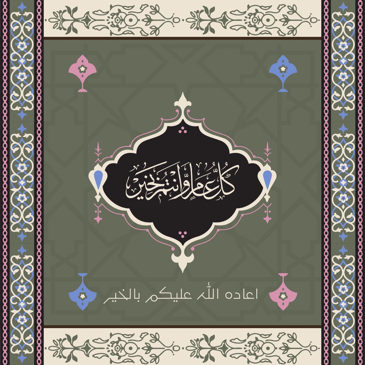عهد الأرض♻️ tweet media