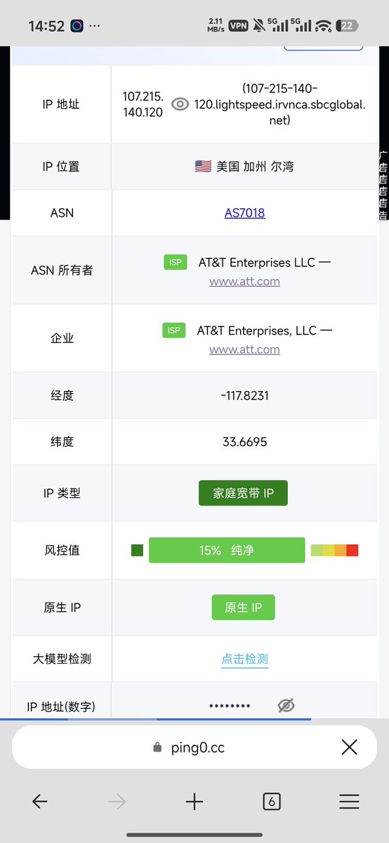 Ashu （有关必回） tweet media