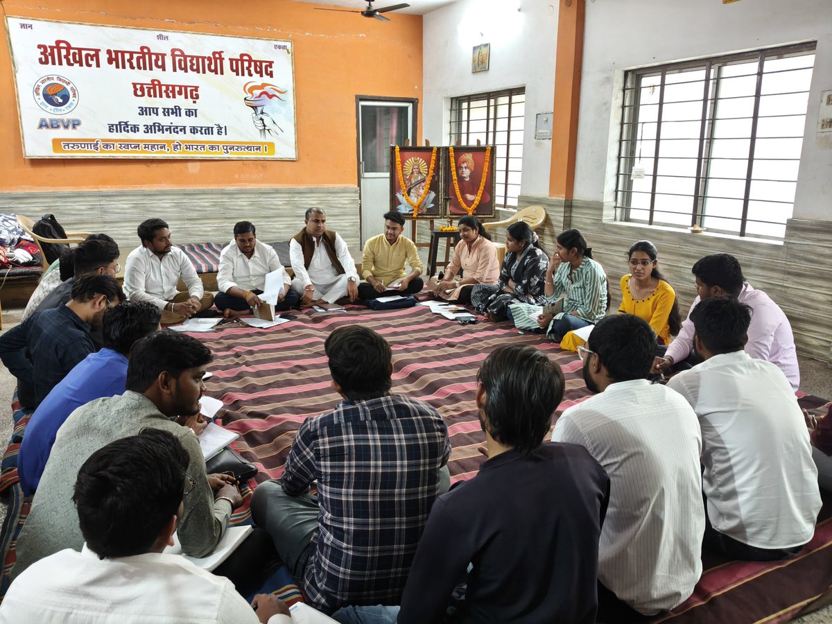 ABVP रायपुर महानगर की समीक्षा योजना बैठक संपन्न हुई, इस दौरान मुख्य रूप से प्रदेश संगठन मंत्री <a href="/maheshprasad88/">Mahesh Prasad</a> उपस्थित रहें।
#ABVPRaipurcg