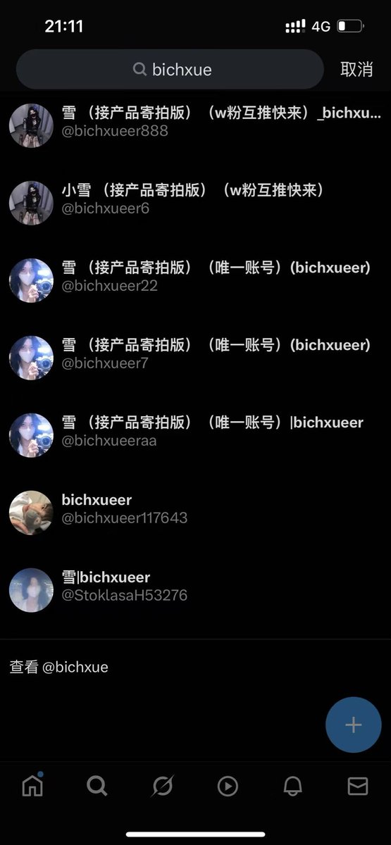 Yuan Xue tweet media