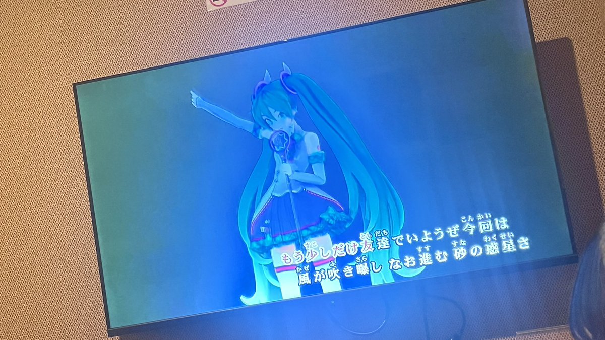 家族と来てもフルスロットルなワイ