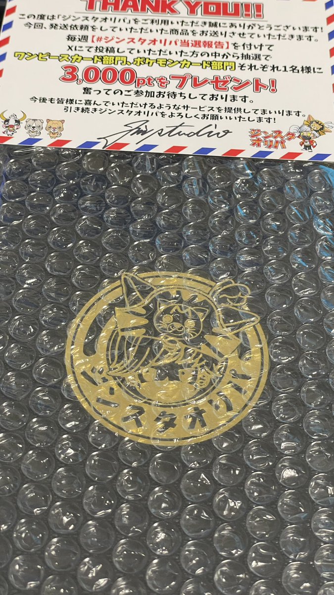 とっしー tweet media