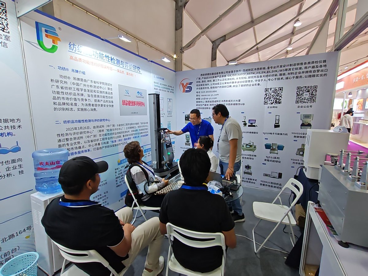 yanshuotester's tweet image. memo fo shantou international texile machines exhibition love you all visiters and clients #texiletestingmachine #texile #industryexhibibtion #研硕仪器