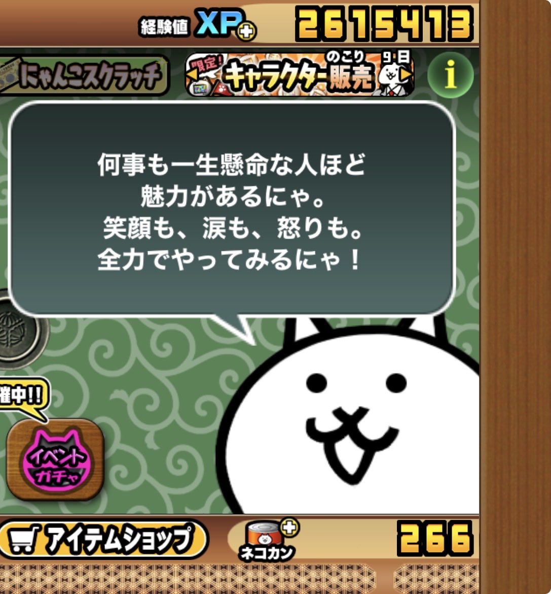 dokufuku's tweet photo. ネコのゲームがなかなか核心を突いているな🦉

コレは拡散だ🦉 https://t.co/mm0mM07ZC0