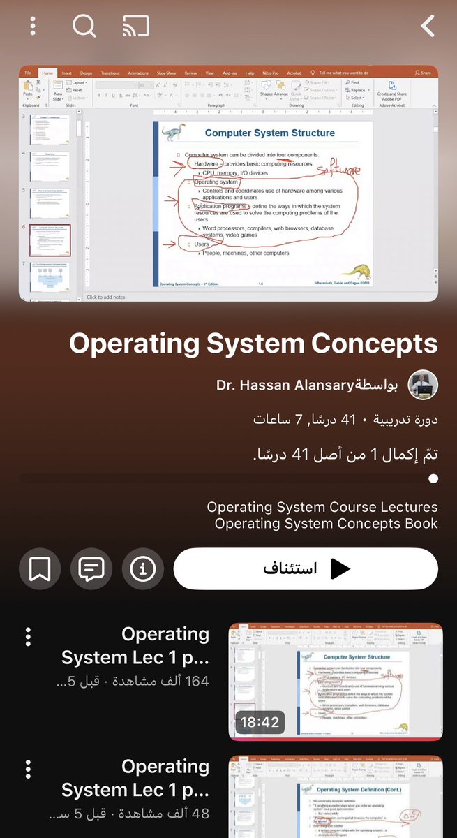 خُلود | 👩🏻💻 tweet media