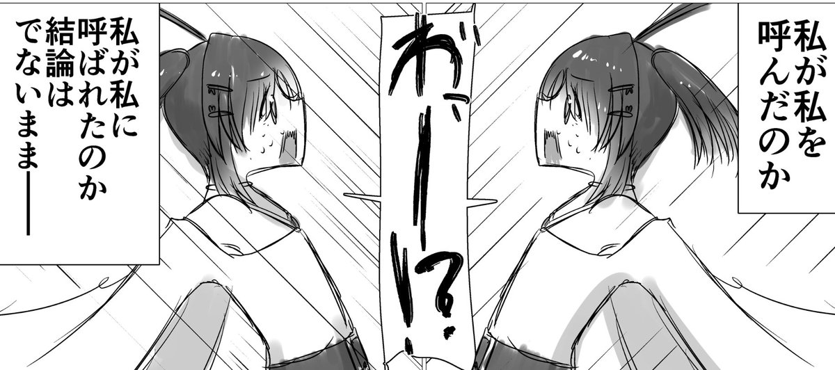 日曜日から短編公開しまうす 