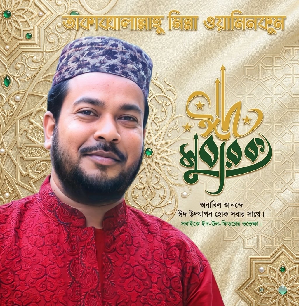 Abdullah Al Kafi tweet media