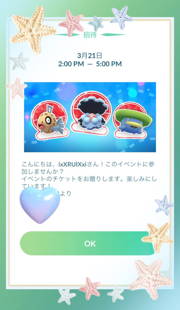 るい@Pokémon·͜· ᕷ tweet media