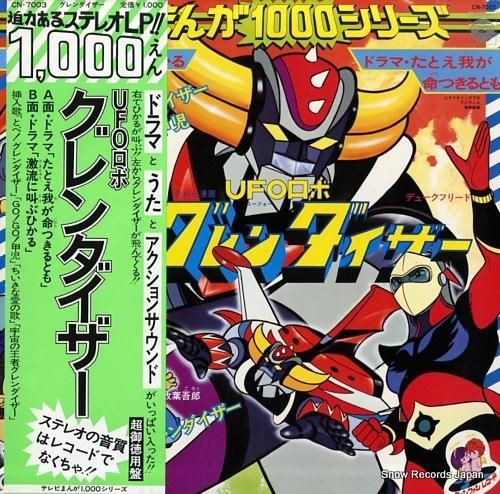 鍛冶屋の筑波洋 tweet media