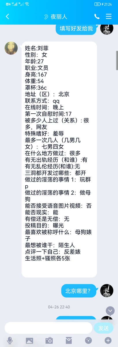 王姐讲媒 tweet media