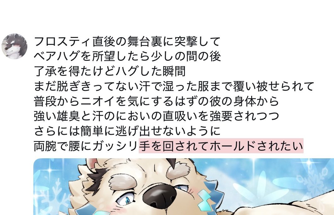 じんく tweet media